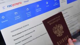 Боярский: около 11 миллионов человек оформили самозапрет на кредит на “Госуслугах”