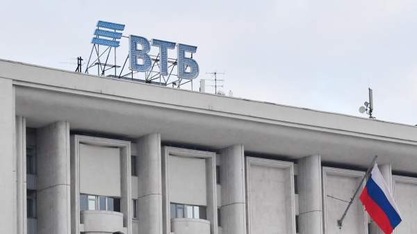 Read more about the article ВТБ: ставки по депозитам в 2025 году будут снижаться вслед за слабым спросом на кредиты