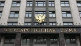 Госдума приняла в I чтении проект о передаче данных по штрафам в ГИС ГМП