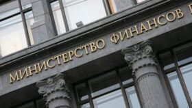Минфин выплатил в рублях купон по выпуску евробондов на 12,5 миллиарда рублей