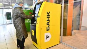 Т-Банк запустил сервис “Срочные переводы по реквизитам” для физических лиц