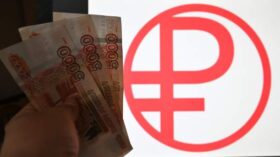 Банки в России готовы к массовому внедрению цифрового рубля с сентября 2026 года