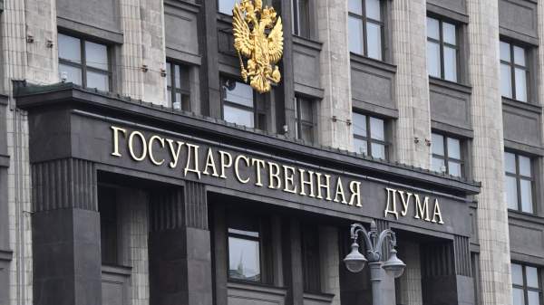 Read more about the article Госдума ратифицировала соглашение о допуске ценных бумаг на биржи стран ЕАЭС