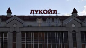 Структура “Лукойла” приобрела подрядчика “Мастернефть-Сервис”
