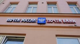 ВТБ: экс-глава “Юникредит банка” и “Открытия” Алексеев возглавил “Почта банк”