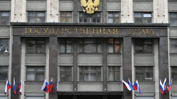 Read more about the article Госдума освободила от НДС услуги НРД при софинансировании “длинных” сбережений