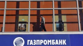 Газпромбанк предупредил о мошенническом приложении в AppStore