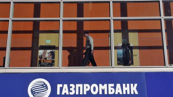 Read more about the article Газпромбанк предупредил о мошенническом приложении в AppStore