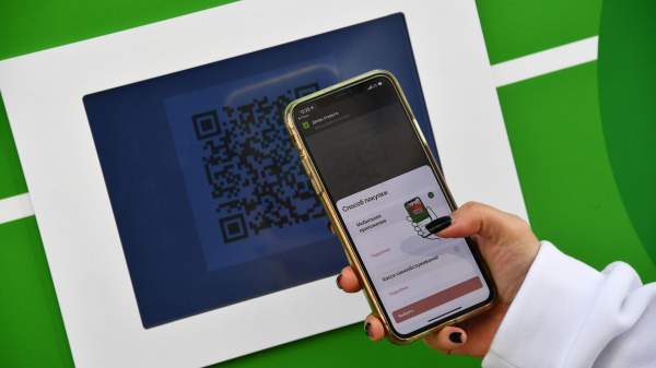 Read more about the article ЦБ: число платежей россиян с помощью QR-кодов и биометрии в I квартале выросло в два раза