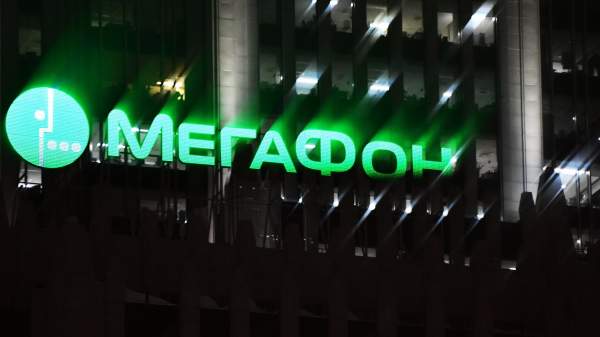 Read more about the article АКРА подтвердило кредитный рейтинг “Мегафона” на уровне “АAA(RU)”, прогноз стабильный