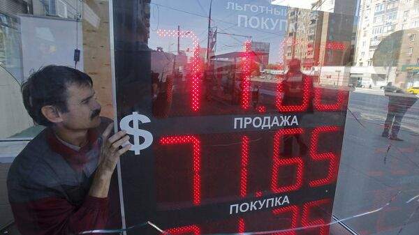 Read more about the article ЦБ: реальный эффективный курс рубля в январе-мае вырос на 25,9%