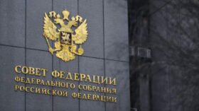 Совфед одобрил закон о заморозке денежных средств и имущества лиц, причастных к диверсиям