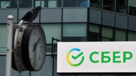 Сбербанк с 11 июня снижает ставки по основной линейке вкладов на 1 п.п.