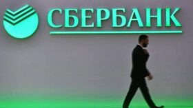 Сбербанк ожидает, что ЦБ в июле снизит ключевую ставку до 17 процентов
