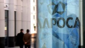 “Алроса” вышла из проекта “Катока” в Анголе, доля в 41% теперь принадлежит Оману