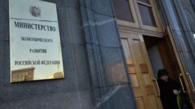 МЭР работает над альтернативой льготному кредитованию строительства отелей