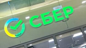 Сбербанк ожидает снижения ключевой ставки до 18 процентов на заседании 25 июля