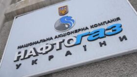 “Нафтогаз” взял кредит в “Укргазбанке” на 112,5 миллиона долларов на закупку газа