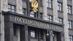 Комитет ГД рекомендовал принять поправки об условиях обратного выкупа российских активов