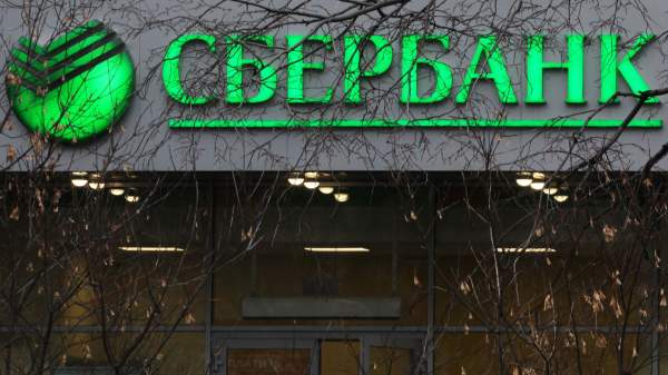 Read more about the article “Сбер” окажет помощь пострадавшим клиентам при землетрясении на Камчатке