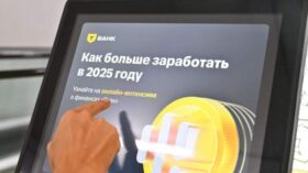 Акционеры “Т-Технологий” утвердили дивиденды в размере 33 рублей на акцию