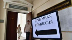 МВД: мошенники в период приемной кампании связываются с абитуриентами и выманивают деньги