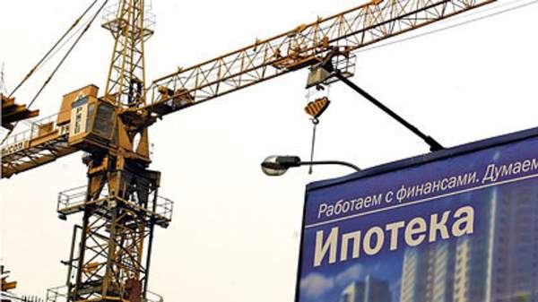 Read more about the article ЦБ: ипотечное кредитование в России в июне ускорилось и выросло на 0,6%