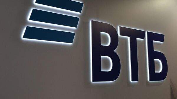 Read more about the article ВТБ снизил ставки по рублевым вкладам на 1,2 процентного пункта