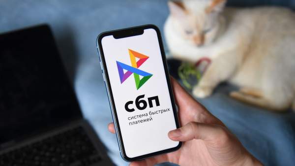 Read more about the article ЦБ: объем операций через СБП во втором квартале вырос в 1,6 раза