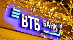 Пьянов: ВТБ пересмотрит план интеграции БМ-банка с учетом решения лондонского суда