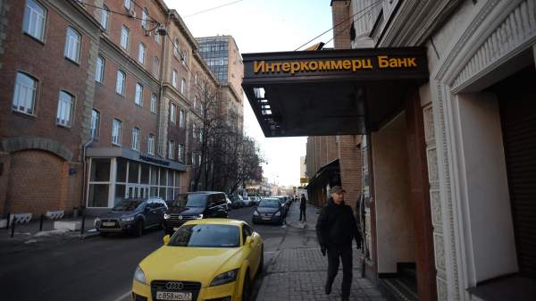 Read more about the article Бенифициара Zaira Invest&Trade Захарова объявили в международный розыск