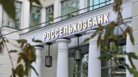 Чистая прибыль Россельхозбанка по МСФО в первом полугодии выросла на 52%