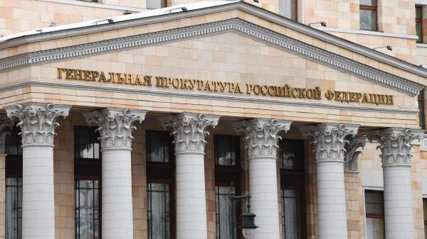 Read more about the article Генпрокуратура потребовала обратить в доход государства 100% ООО “КИ ИНВЕСТ”