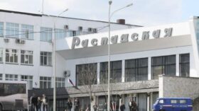 Чистый убыток “Распадской” по МСФО вырос вдвое в первом полугодии