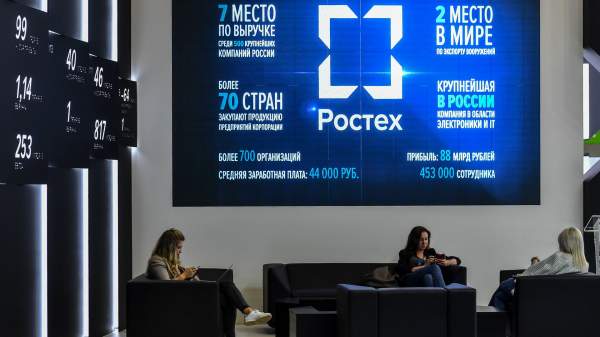 Read more about the article Чемезов: “Ростех” по итогам I полугодия ожидает выручку в 1-1,5 трлн рублей