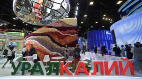 “Уралкалий” в I полугодии получил чистую прибыль по МСФО в 110,195 млрд рублей