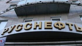 Чистая прибыль “Русснефти” по МСФО за первое полугодие выросла в 3,2 раза