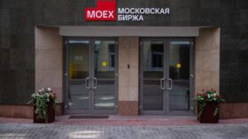 Первая сделка со средствами пенсионных резервов заключена на рынке СПФИ Мосбиржи