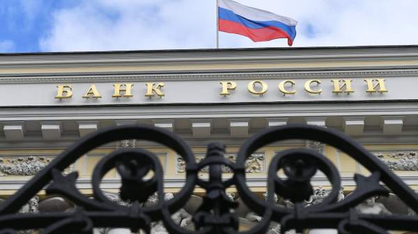 Read more about the article Денежная база России в узком определении снизилась до 18,46 триллионов рублей