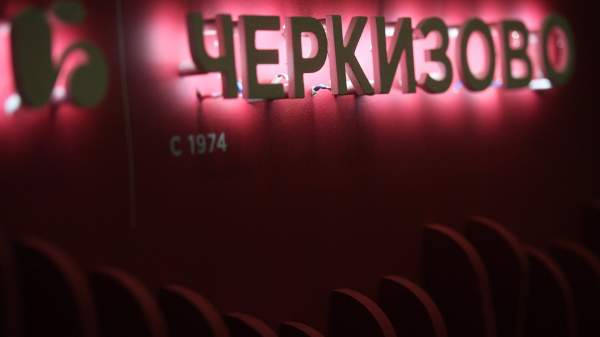Read more about the article АКРА подтвердило кредитный рейтинг “Черкизово” на уровне “АA(RU)”, прогноз стабильный