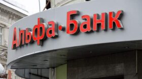 Суд отклонил апелляцию “Норникеля” на взыскание $77,3 млн в пользу Альфа-банка