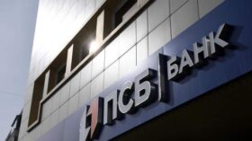 ПСБ планирует 3 сентября собрать заявки на облигации до 25 миллиардов рублей