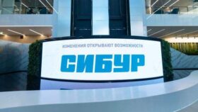 Чистая прибыль “Сибура” по МСФО снизилась в первом полугодии на 2,7%
