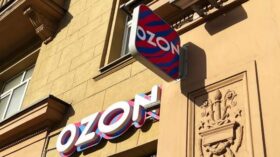 Ozon: снижение ставки ЦБ среднесрочно положительно скажется на бизнесе продавцов