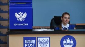 “Почту России” оштрафовали на 230 миллионов рублей за ненадлежащую модернизацию