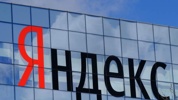 Read more about the article “Яндекс” увеличил объем размещения биржевых облигаций до 25 миллирдов рублей