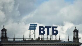 Костин: вопрос с присоединением БМ-банка к ВТБ пока отложен