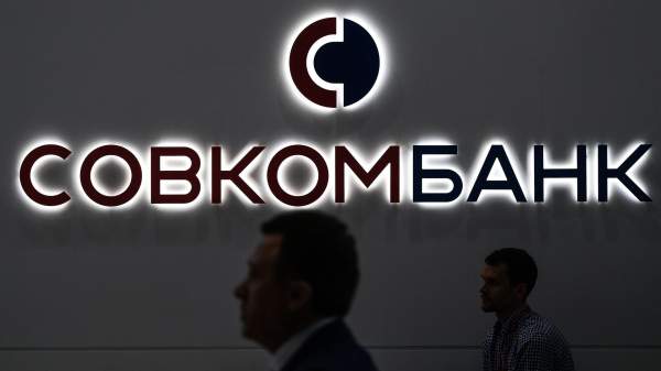 Read more about the article Совкомбанк направил 3,3 млрд руб на социальные инвестиции за полтора года
