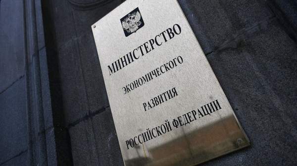 Read more about the article МЭР: эффект на инфляцию в РФ в случае изменения НДС будет разовым
