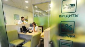 ЦБ: кредитная активность в августе выросла как в корпоративном, так и в розничном сегменте